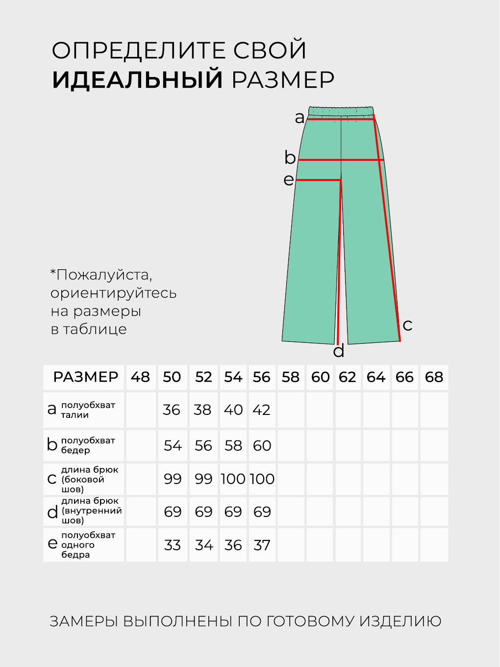 Костюм-6128