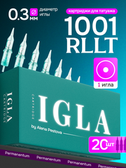 Картриджи для тату и перманента IGLA 30/01 RLLT (1001 RLLT) 20шт.