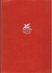 Шиллер. Драмы. Стихотворения