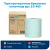 Tork 351400 протирочные бумажные полотенца в рулонах, категория качества Стандарт, 1-
сл., бирюзовые