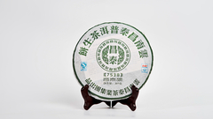 Чангтай "7538", 2007 год, Шен Пуэр