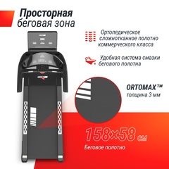 Беговая дорожка UnixFit T-1350 PRO (LED)