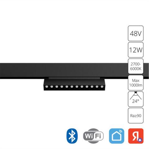Магнитный трековый светильник Arte Lamp LINEA A4696PL-1BK