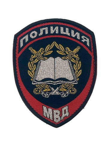 Шеврон Полиция Образовательные учреждения нового образца жаккардовый с липучкой (синий)
