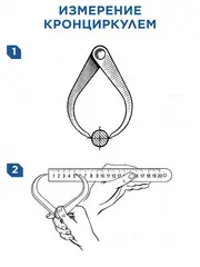 Кронциркуль КОБАЛЬТ для разметки и наружных измерений до 250 мм, из углеродистой стали, (919-975)