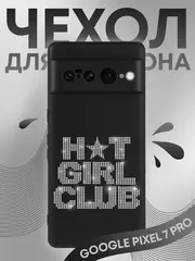 Чехол на Google Pixel 7 Pro