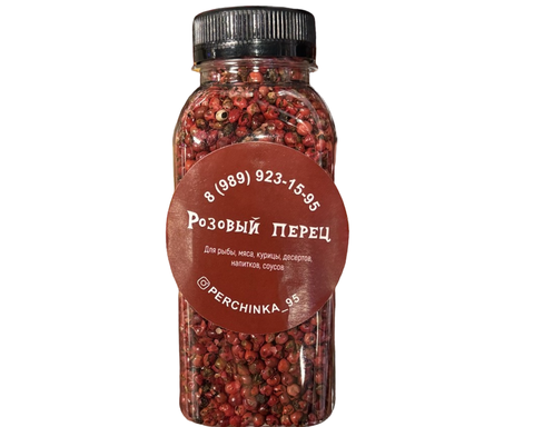 Розовый Перец 100гр