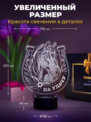 Светильник 