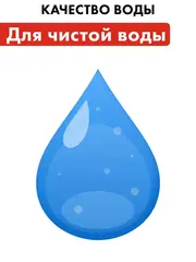 Садовый насос QUATTRO ELEMENTI Giardino 1101 FL (1100 Вт, 4200 л/ч, для чистой, 45 м, 9,2 кг) (910-201)