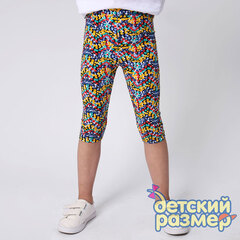 разноцветный