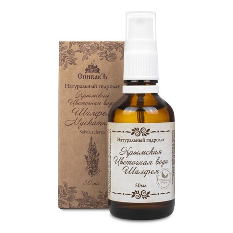Цветочная вода Шалфея мускатного | Спивакъ