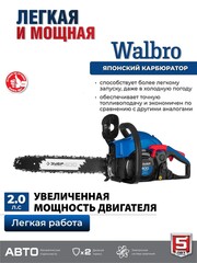 ЗУБР 40 см3, 40 см, бензопила, Профессионал (ПБЦ-400 40П)