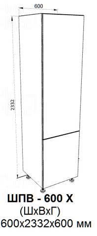 Кухня Бостон шкаф-пенал высокий под холодильник