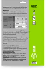 Фотобумага Cactus CS-GA315050 A3/150г/м2/50л./белый глянцевое для струйной печати — фото 2