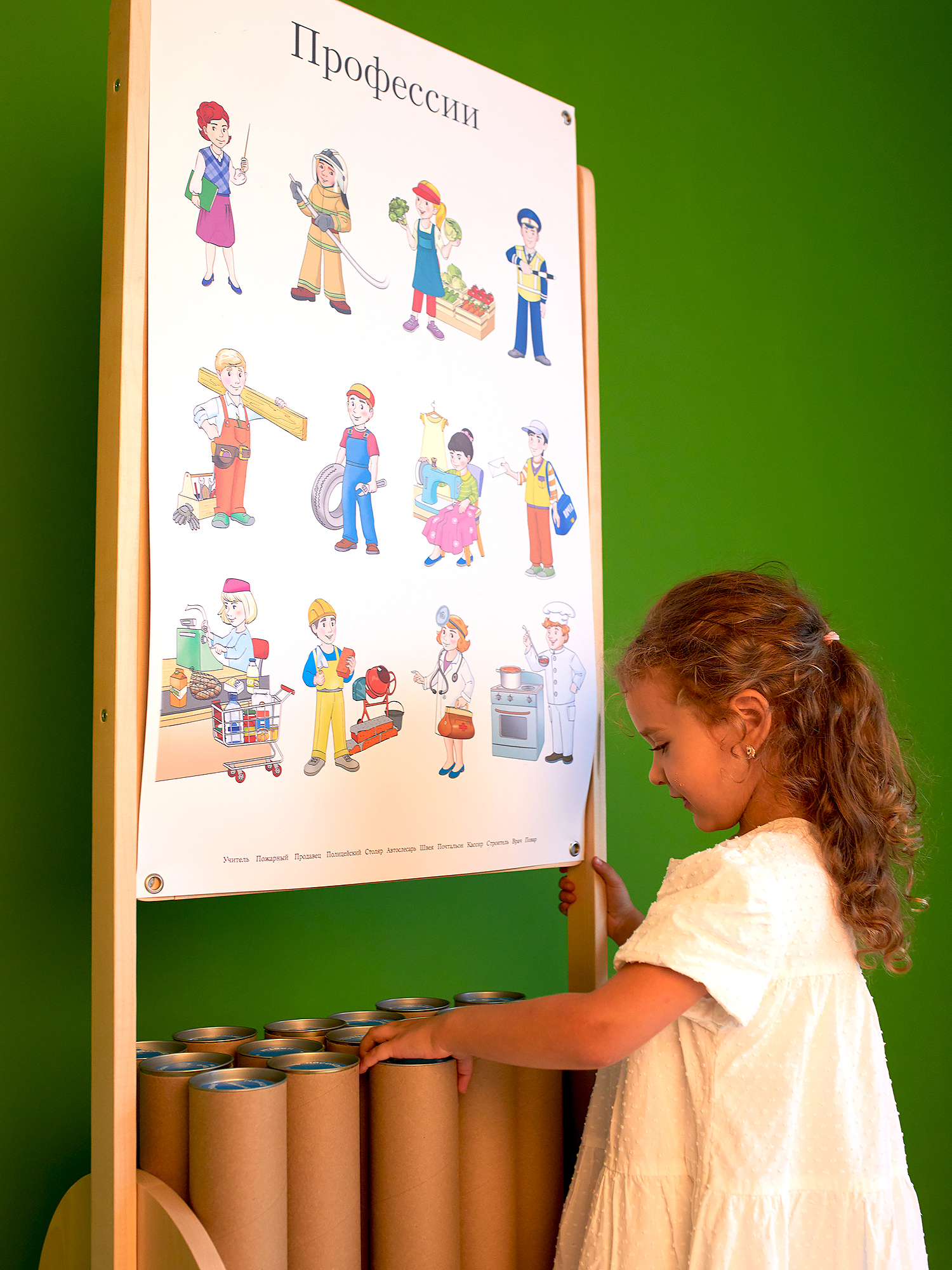 УМК для познавательного развития детей / Развивающая игра с магнитно-маркерной плакатницей и комплектом плакатов 38 шт.