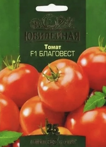 Семена Томат Благовест F1, высота 180 см, масса 110 г, цв 25 сем