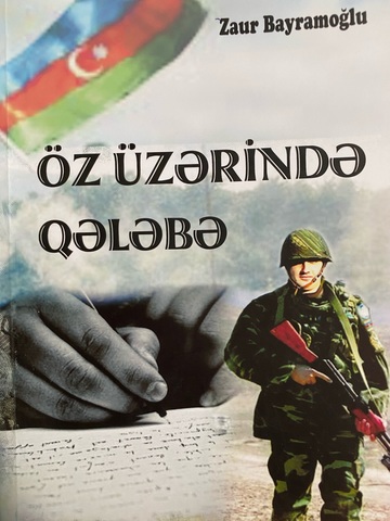 Öz üzərində qələbə