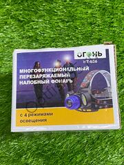 Фонарь налобный НТ886
