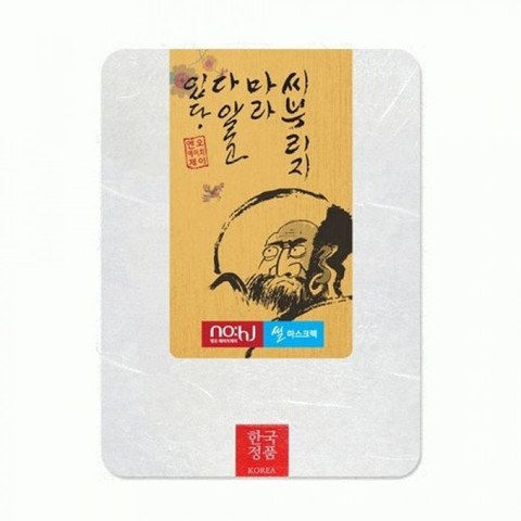 НХ SSUL Маска для лица с гиалуроновой кислотой NO:HJ SSUL Mask Глубокое увлажнение (Wiseman) 25гр