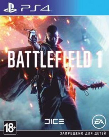 Battlefield 1 (диск для PS4, полностью на русском языке)