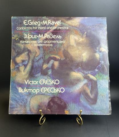Виктор Ересько - Э. Григ М. Равель. Концерты Для Фортепиано с оркестром. Виниловая пластинка 12 дюймов. Мелодия СССР.