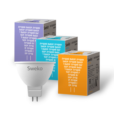 Лампа светодиодная рефлекторная Sweko 42LED-MR16-7W-230-4000K-GU5,3-P (Холодный свет)