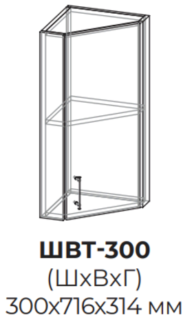 Кухня Прага шкаф верхний торцевой 300