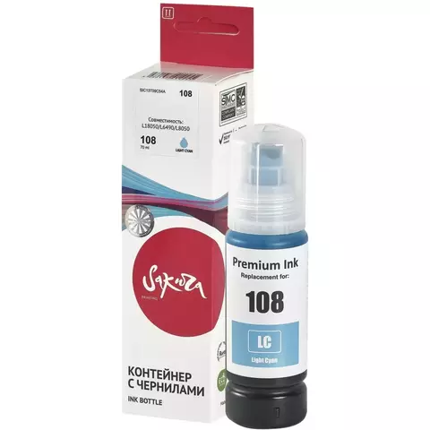 Контейнер с чернилами Sakura C13T09C54A (108/008 LC) для Epson L18050/L6490/L8050, светло-голубой, 70 мл.