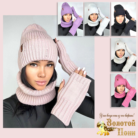 Комплект 3ка на флисе д (8-35) 240923-FR2100