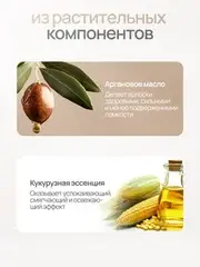 Neverti NP502 Тушь для бровей 