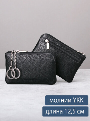 304-1413- Футляр для ключей Stampa Brio