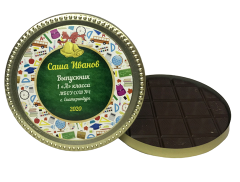Урал Сувенир - Медаль шоколадная Выпускной дизайн 1