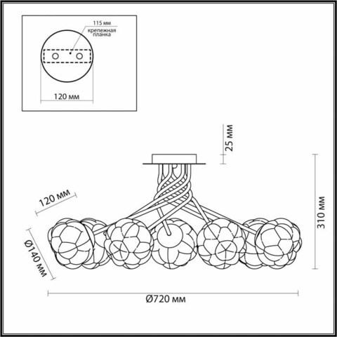 Люстра потолочная 4556/7C серии BREANA