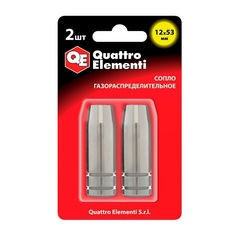 Сопло газораспределительное QUATTRO ELEMENTI 12 x 53 мм (2 шт) в блистере, для горелок полуавтоматов, подходит к S6000040 (771-190)