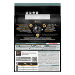 Pro Plan GrainFree сухой корм для взрослых собак чувствительное пищеварение (индейка) 2,5 кг