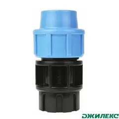 Муфта соединительная Джилекс 20х3/4