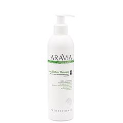 Масло для антицеллюлитного массажа Eucaliptus Therapy, 300 мл, ARAVIA Organic