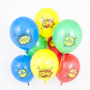 Воздушный шар (12''/30 см) 