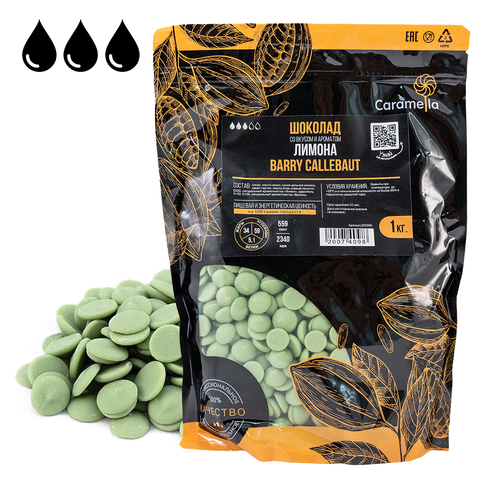Шоколад Callebaut зеленый со вкусом лимона, 1 кг.