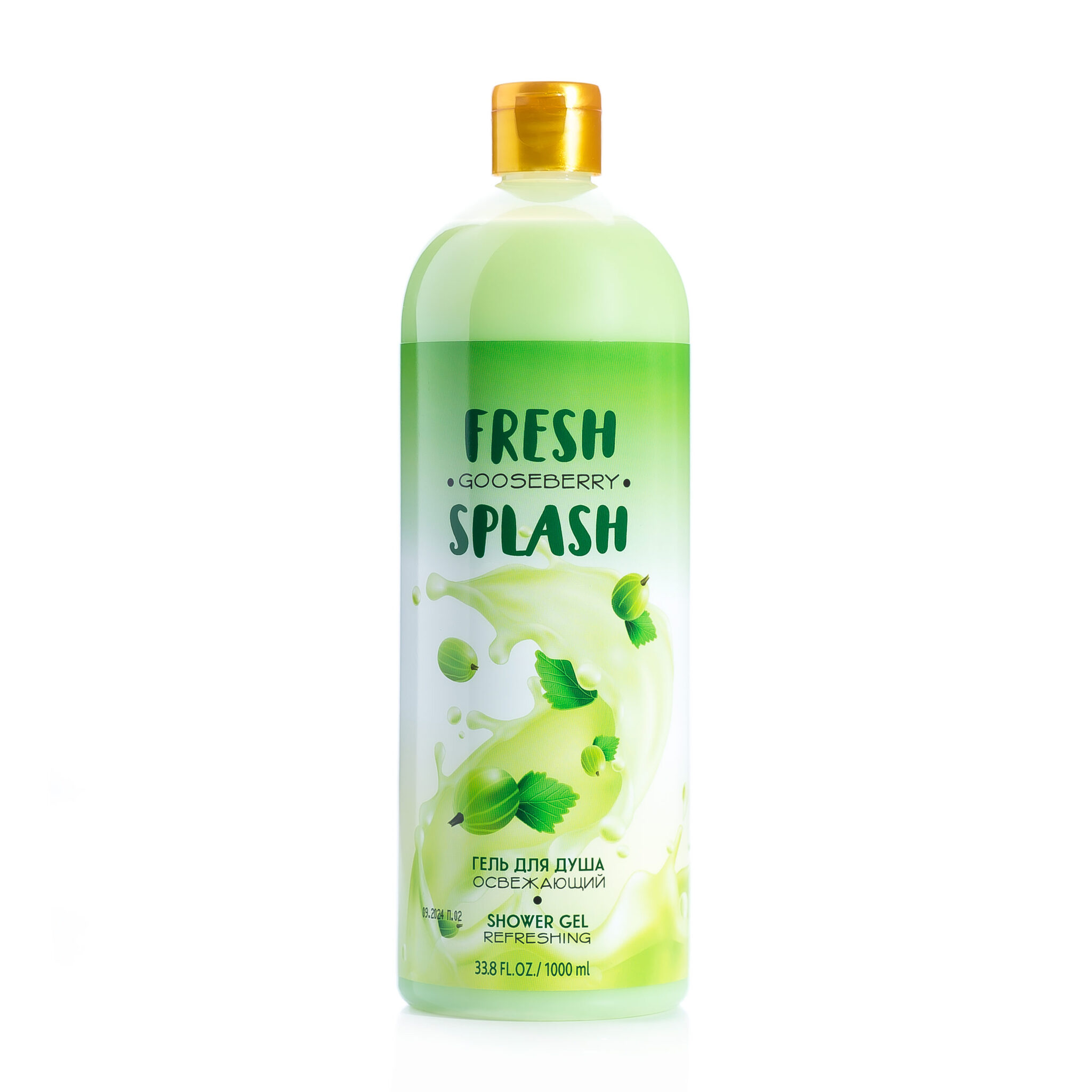 Bio World Fresh Splash Гель для душа Освежающий 1000мл