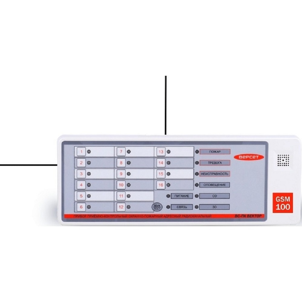 Адресный радиоканальный прибор GSM-охраны «ВС-ПК ВЕКТОР-АР GSM-100» купить  недорого с доставкой в интернет-магазине 