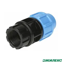 Муфта соединительная Джилекс 20х3/4
