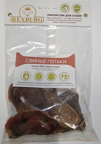 Rexburg лакомство для собак свиные пятаки 4 шт