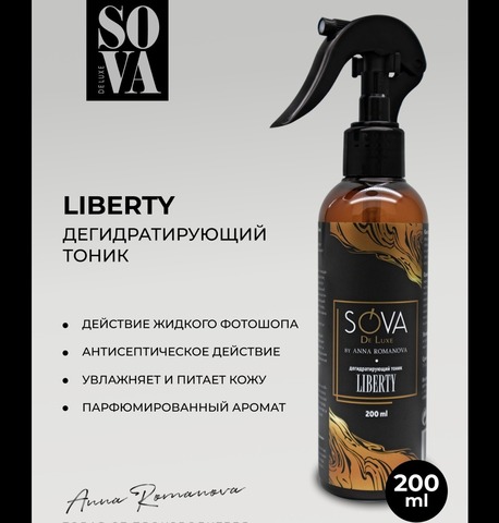 Sova de Luxe Тоник дегидратирующий Liberty, 200 мл