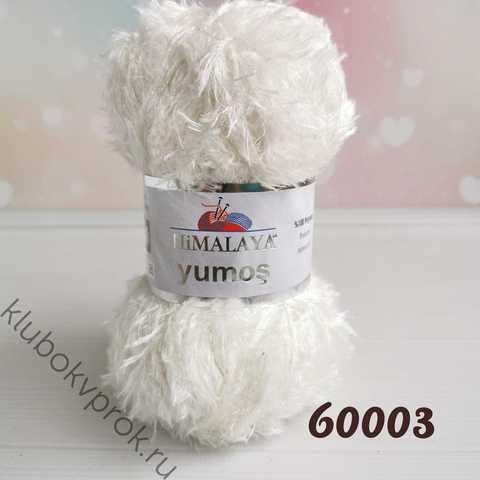 HIMALAYA YUMOS 60003, Молочный