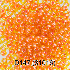 Бисер Чехия "GAMMA" круглый 4 10/0 2.3 мм D147 оранжевый ( 81016 )