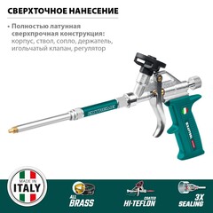 KRAFTOOL EXTREME, полностью разборный обслуживаемый пистолет для монтажной пены (06800)