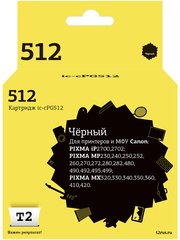 IC-CPG512 Картридж T2 для Canon PIXMA iP2700/MP230/240/250/280/480/490/MX320/360/410, черный