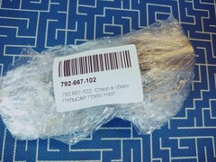 Ствол в сборе ПУЛЬСАР ПЭ30-1000