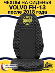 Чехлы VOLVO FH16 (стеганная экокожа, черный, желтая строчка)